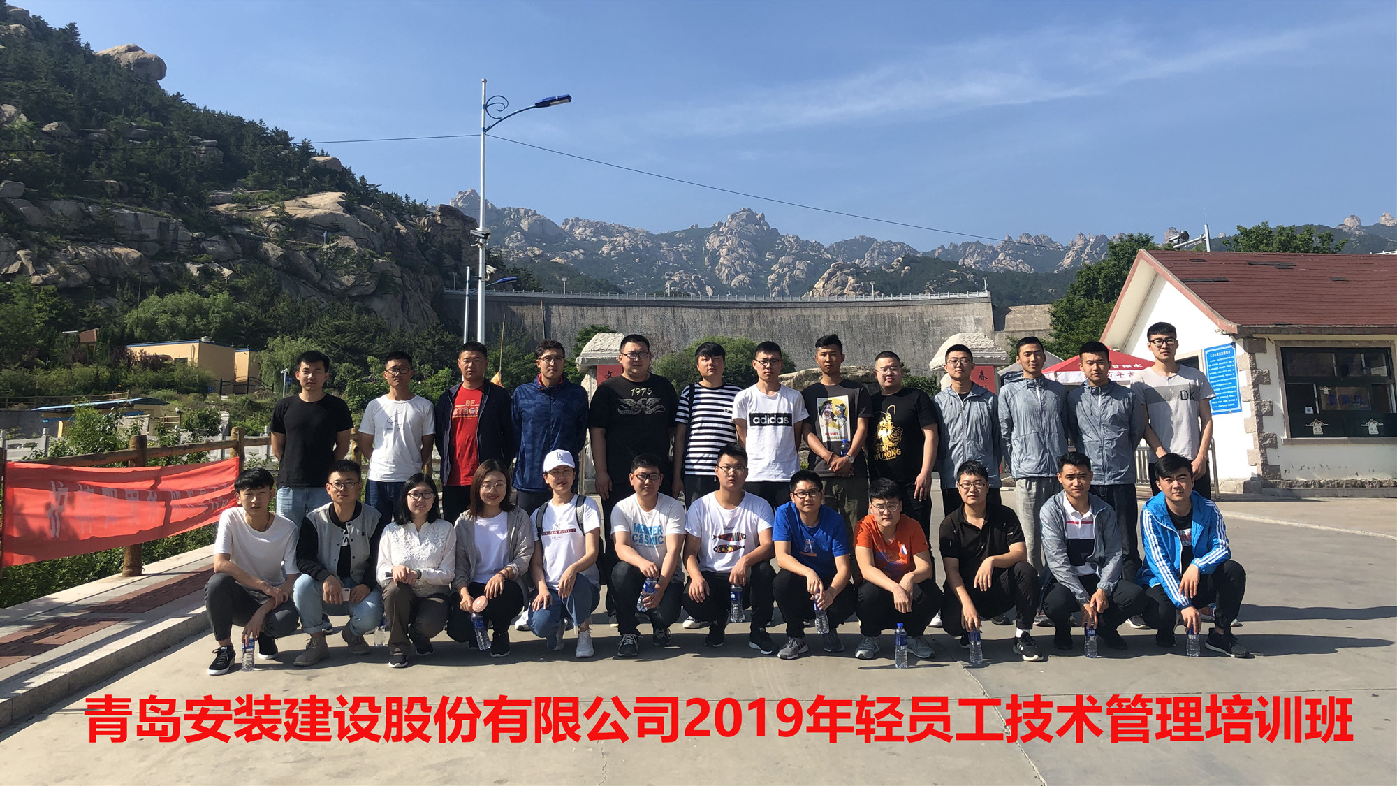 2019年度年輕員工技術(shù)培訓完滿舉行