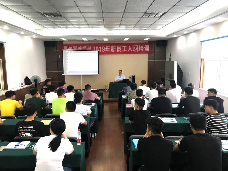 2019年度新員工入職培訓圓滿結(jié)束
