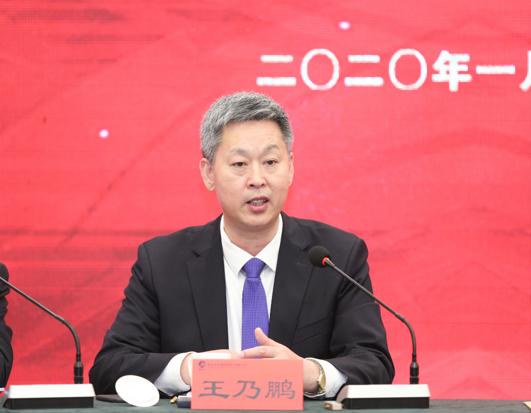 奮楫揚帆立潮頭 行穩(wěn)致遠踐初心 ------公司2020年經濟工作會議勝利召開