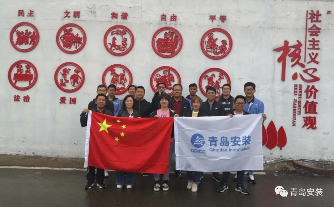 走革命道路，揚青安遠帆